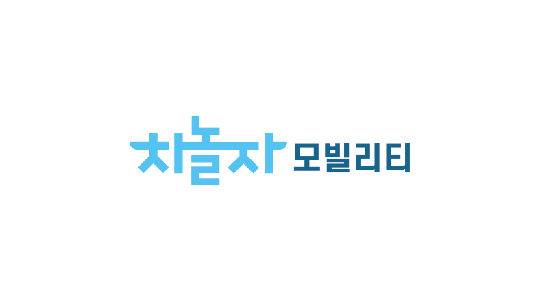 엠제이이노베이션 (주)