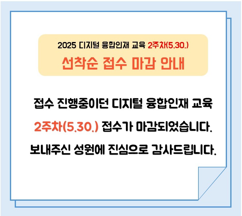 새창열림: 공지사항 바로가기
