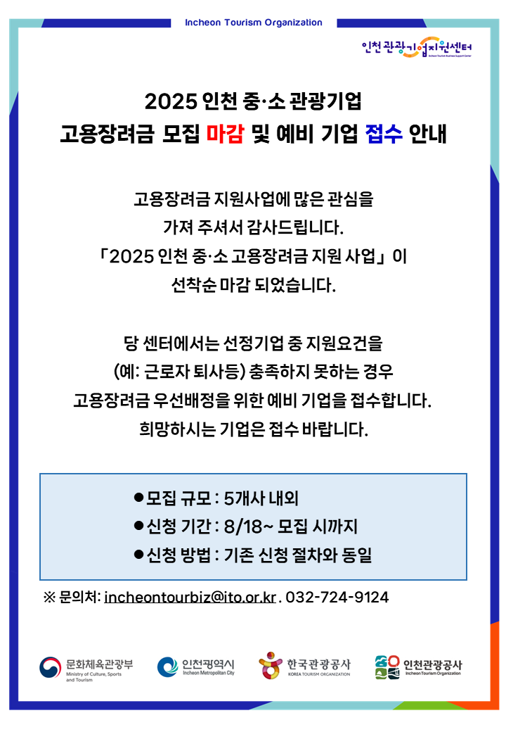 새창열림: 공지사항 바로가기