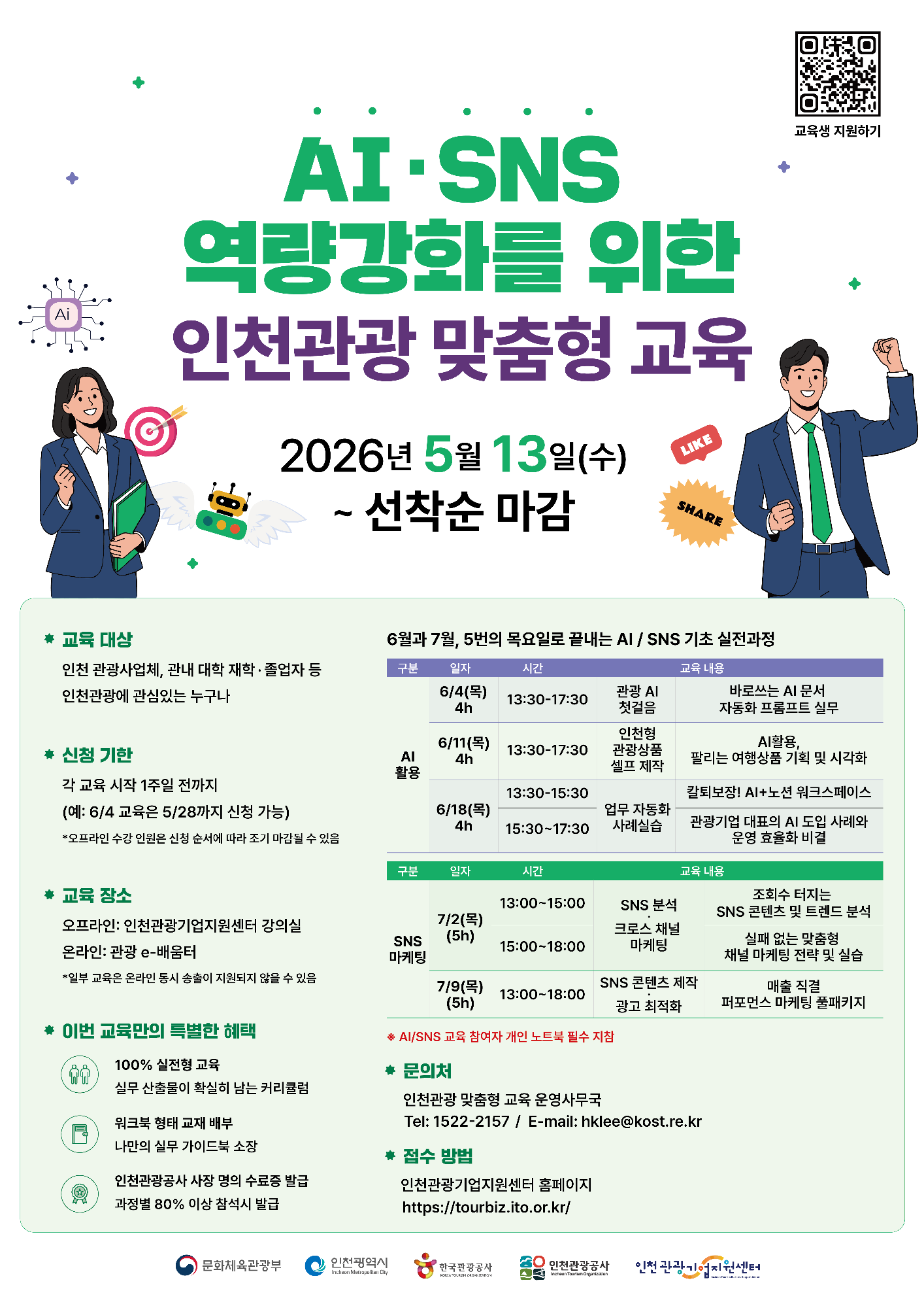 새창열림: 공지사항 바로가기