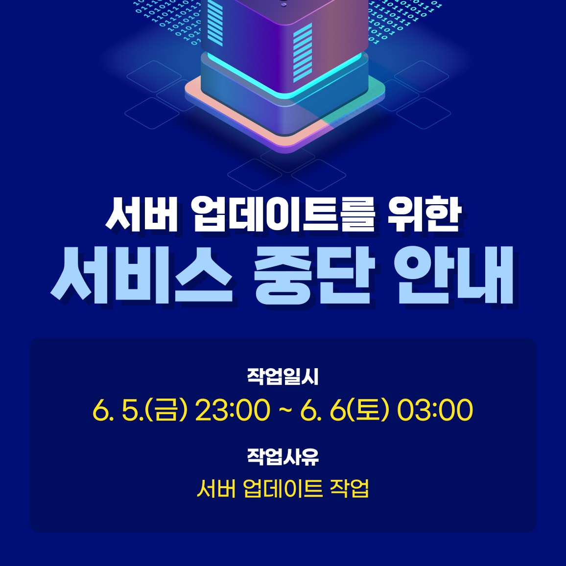 새창열림: 공지사항 바로가기