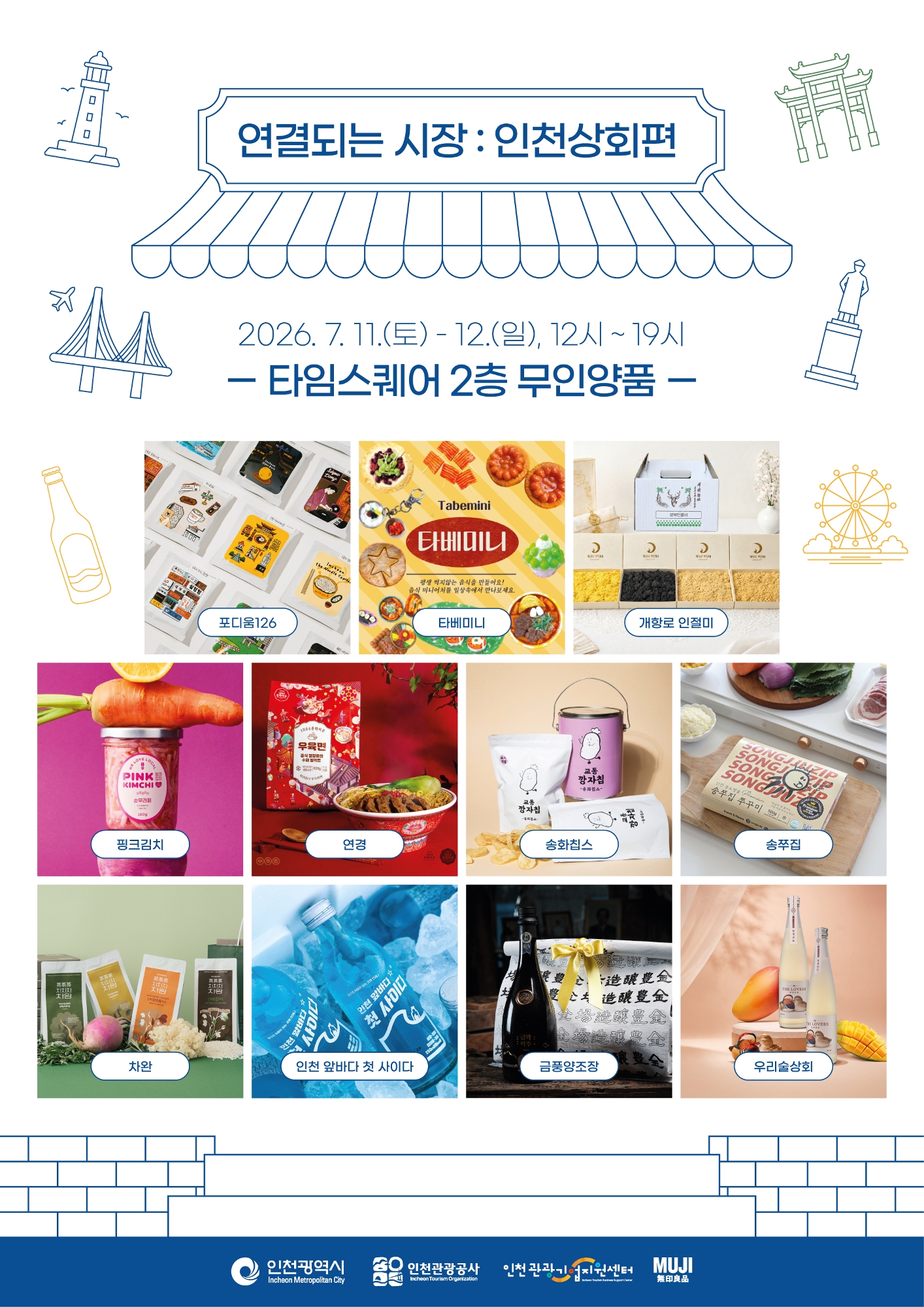 새창열림: 공지사항 바로가기