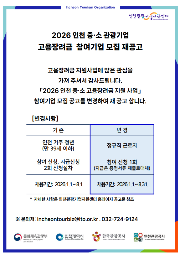 새창열림: 공지사항 바로가기