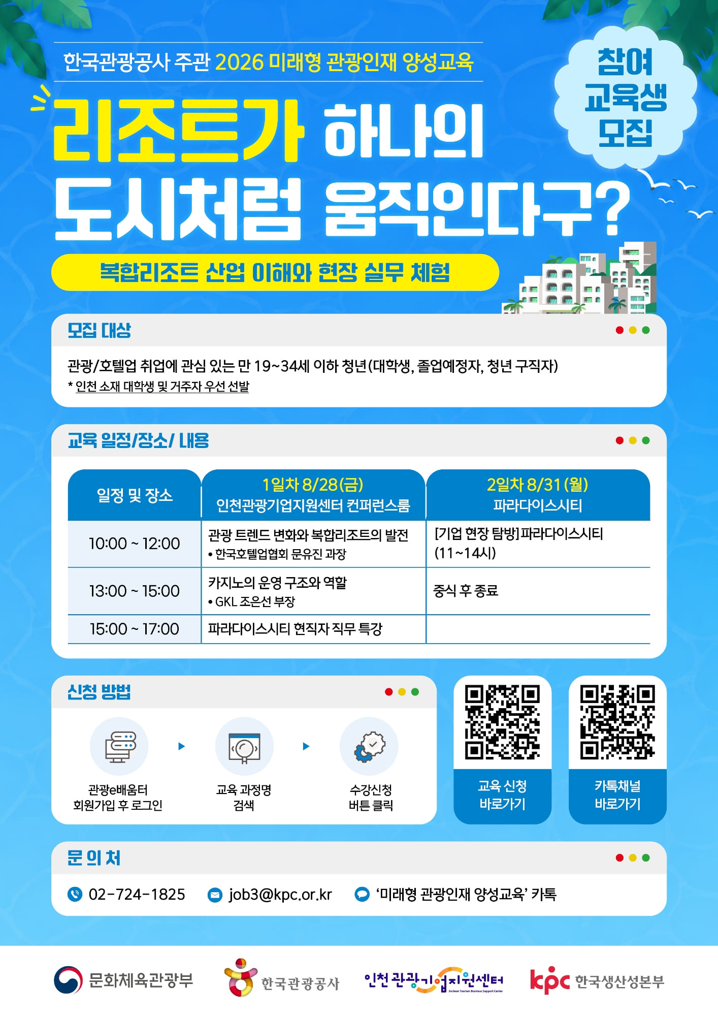 새창열림: 공지사항 바로가기