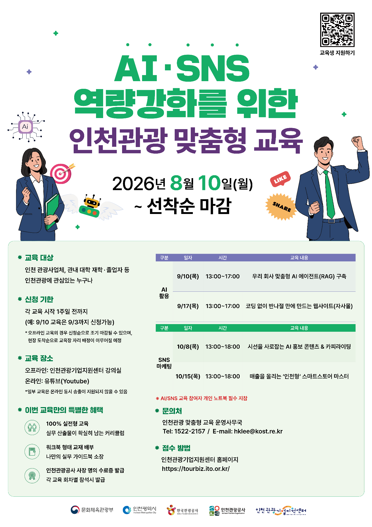 새창열림: 공지사항 바로가기