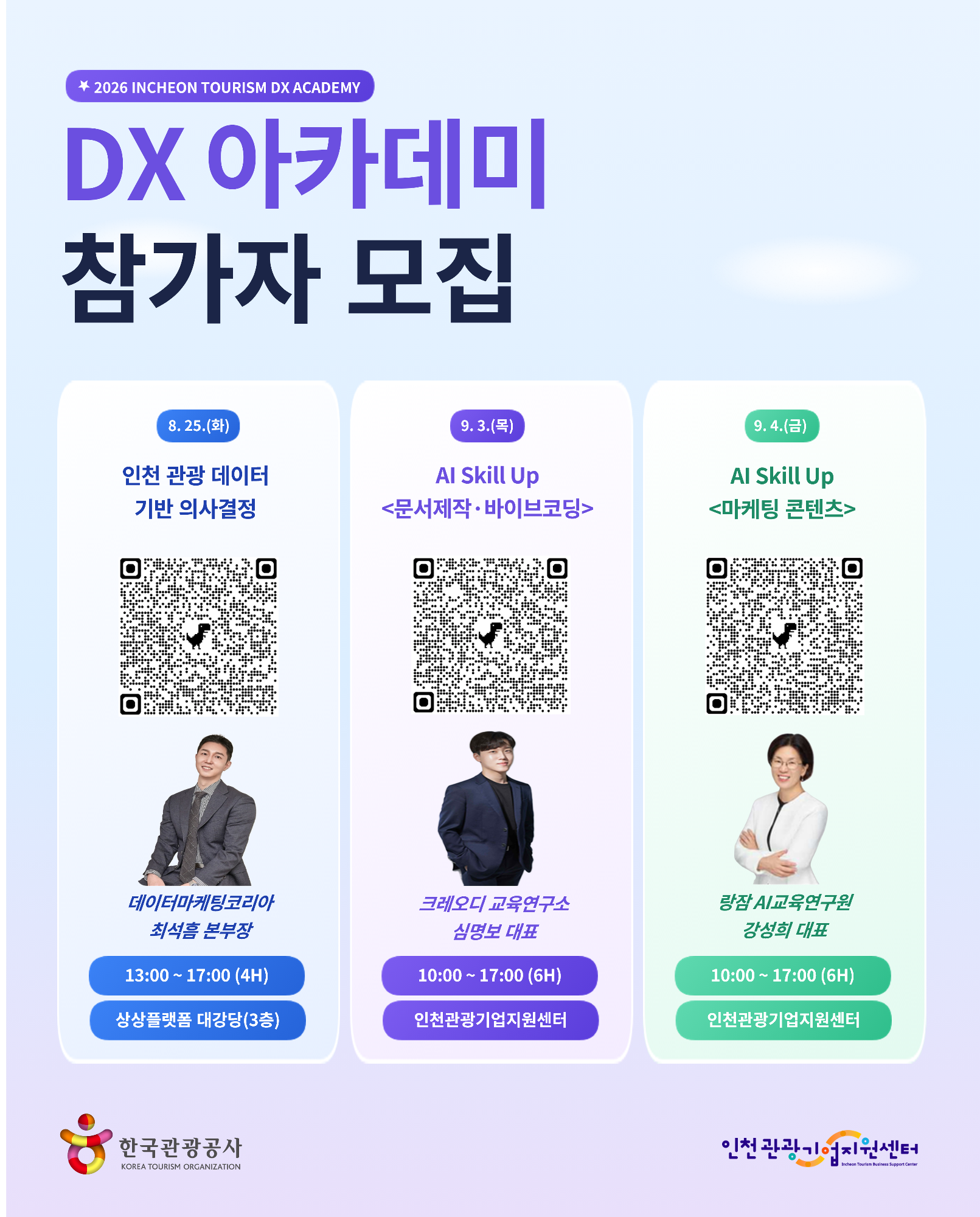 새창열림: 공지사항 바로가기