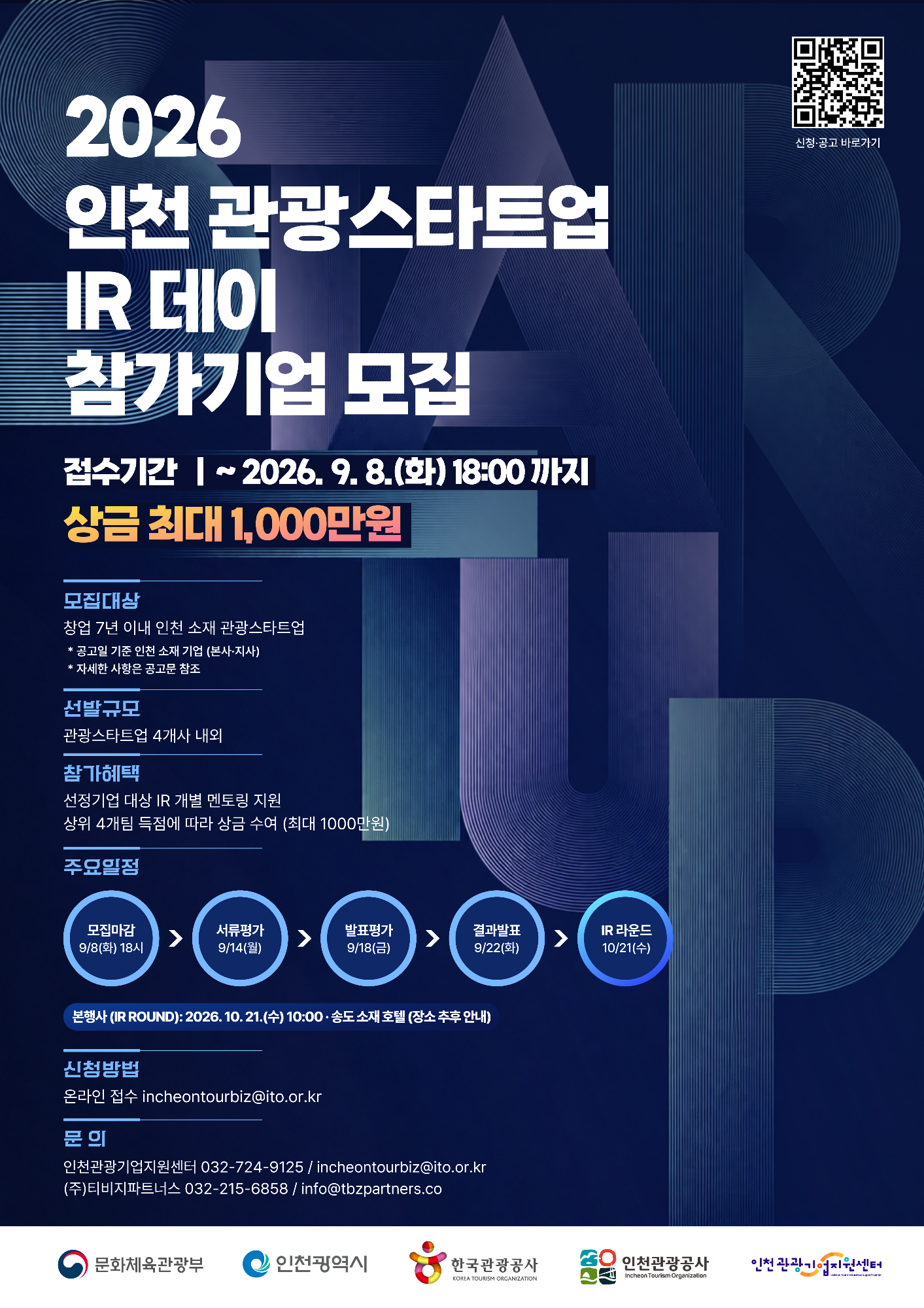 새창열림: 공지사항 바로가기