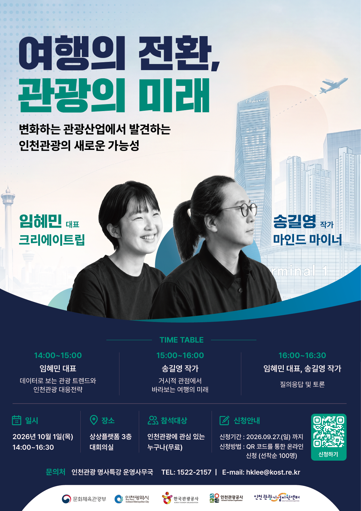 새창열림: 공지사항 바로가기